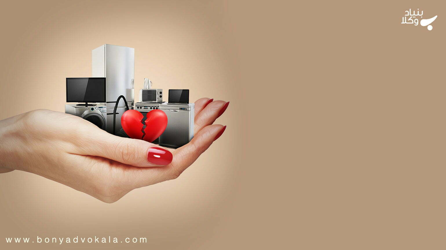 استرداد جهیزیه؛ اما و اگرها 1