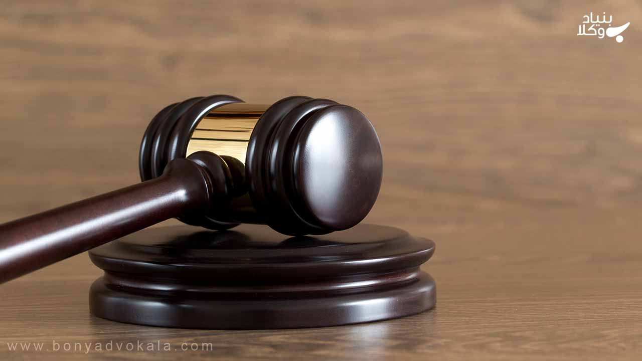 ارث چیست؟ صفر تا صد تقسیم ارث و سایر دعاوی ارث 6 شرایط تحقق ارث