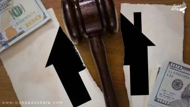 دعاوی غیرمالی و انواع آن 13 FFdO50ciJB9UnF2K7Pbsm8XVFDmNlHj4hT3snF7r