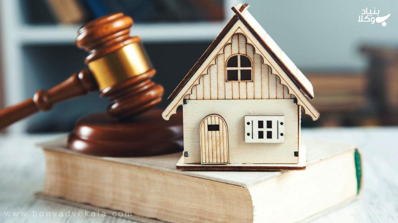 ارث چیست؟ صفر تا صد تقسیم ارث و سایر دعاوی ارث 2 آشنایی با ارث و احکام آن