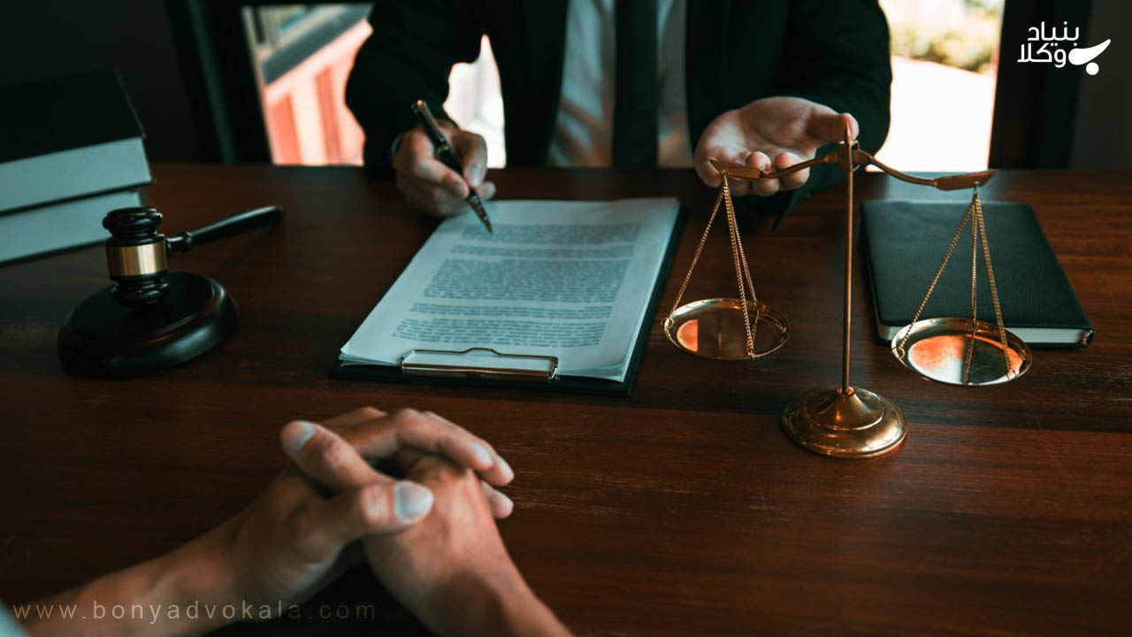 قرارداد وکالت: آموزش و راهنمای جامع قرارداد وکالت 2 آشنایی با قرارداد وکالت