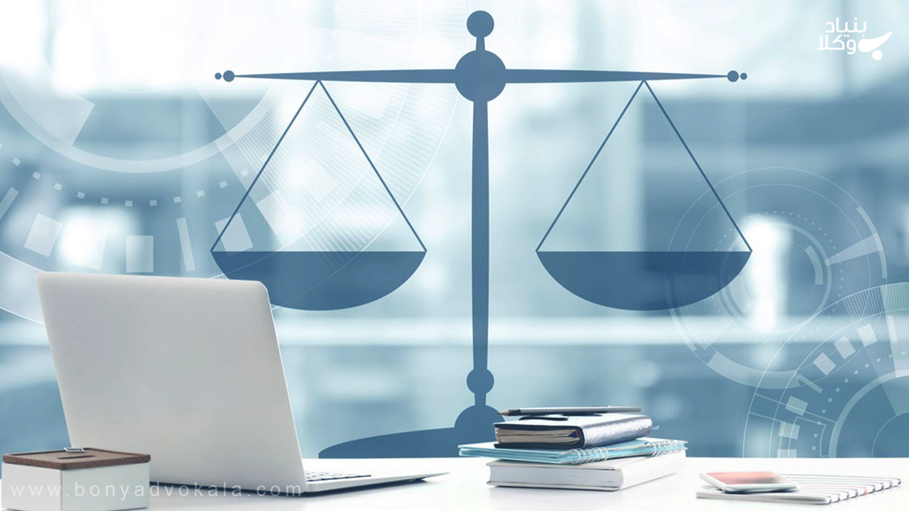 چالش‌های حقوقی در تعیین و پرداخت اجرت المثل