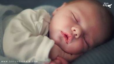 تکلیف فرزند متولد از زنا 10 QlcoUOEadfRXP1Z8CAet1lkUxap94WmFeOIZBmwv