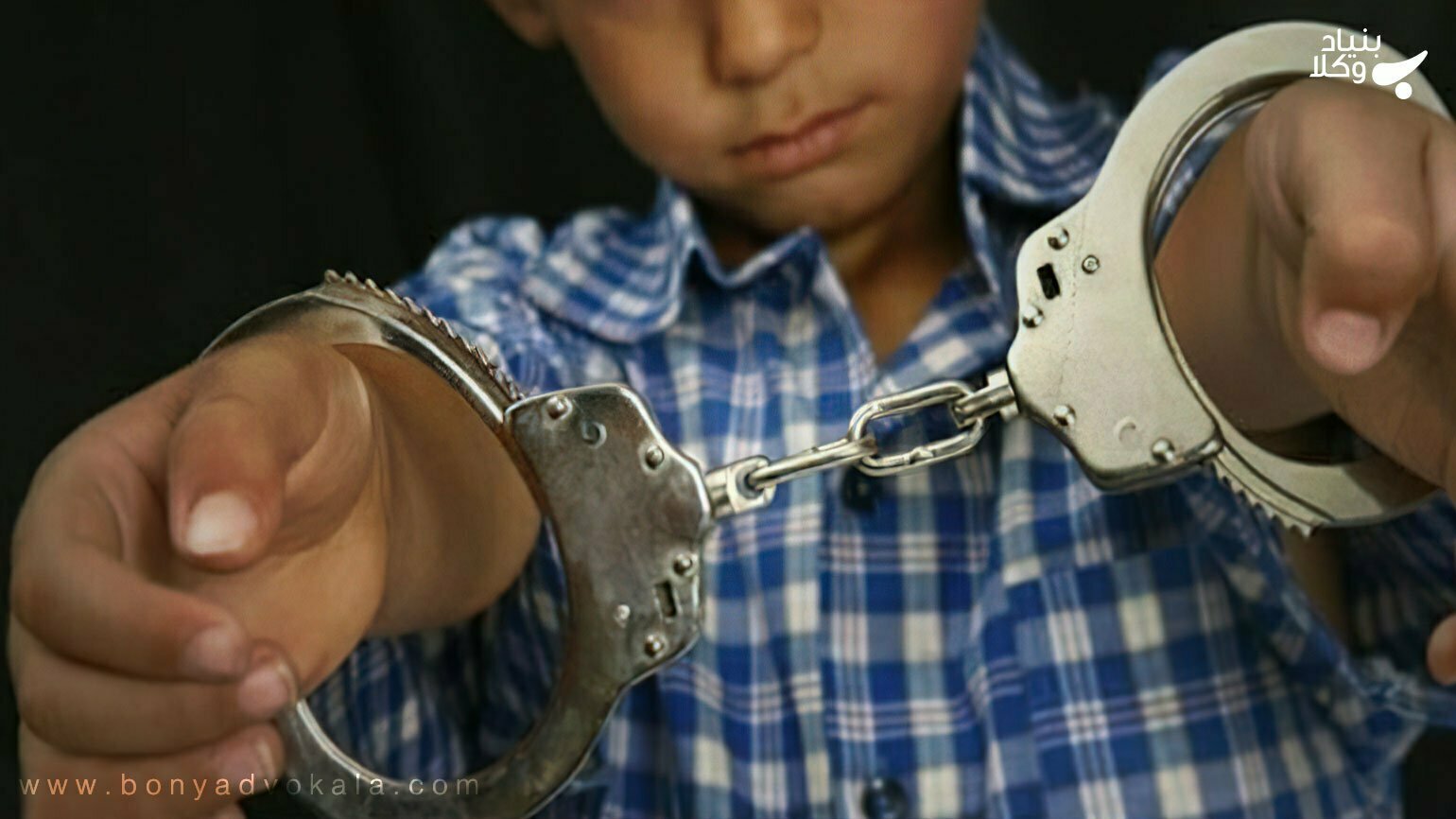 تشکیلات دادگاه اطفال و نوجوانان در جرایم کیفری