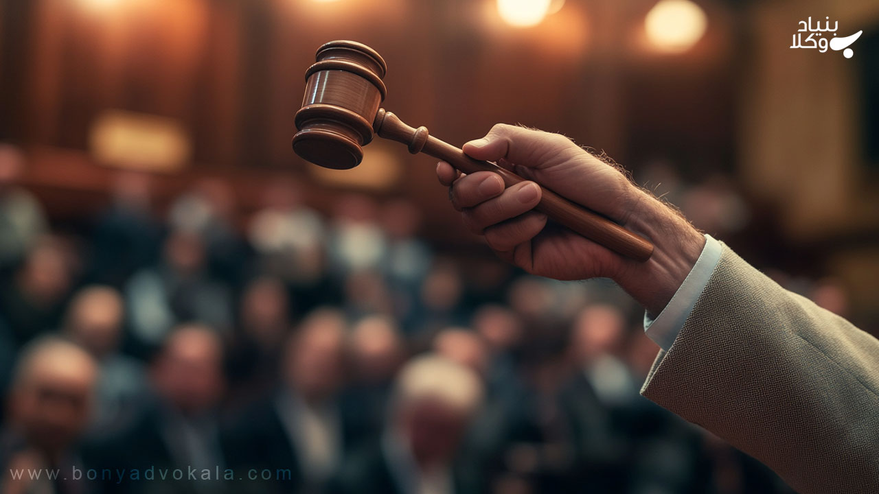 الزام به برگزاری مناقصه یا مزایده