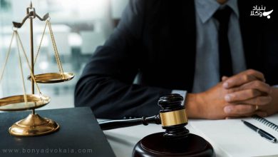 قرارداد وکالت: آموزش و راهنمای جامع قرارداد وکالت 18 آموزش و راهنمای جامع قرارداد وکالت