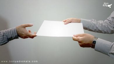 آثار و نتایج تفویض اختیار کدامند؟ 24 XuLpbFtlIdhMOBz8JXHygKfI9SIkrJxHcCDQn8t7