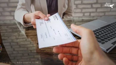 دریافت بخشی از مبلغ چک چگونه ممکن است؟ 8 YMvzNpjSn5lAN9rtifaYSXOGCpC7AeSKPOBXMns2