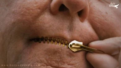 افشای اسرار شغلی 15 ZKm0PEnGHIFc5rTWYihSdxKdUzgoEFZYGQMT1gua