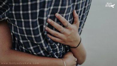 مجازات جرم رابطه نامشروع