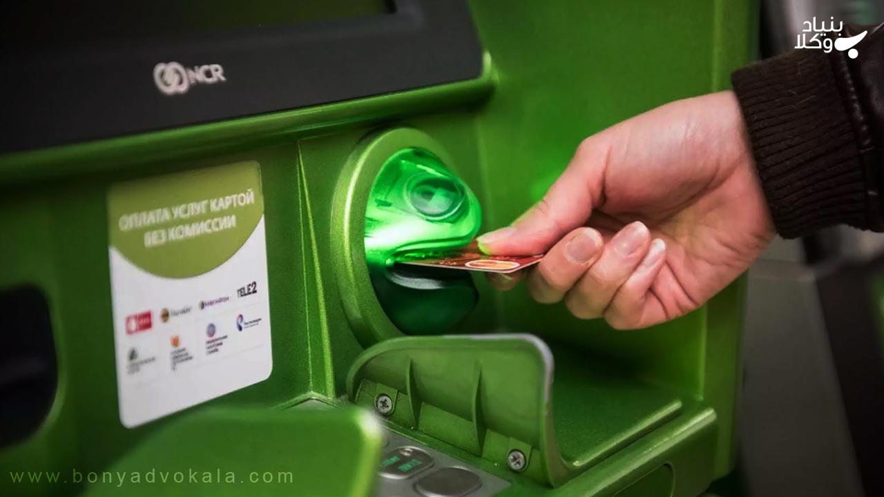 جرایم با دستگاه اسکیمر