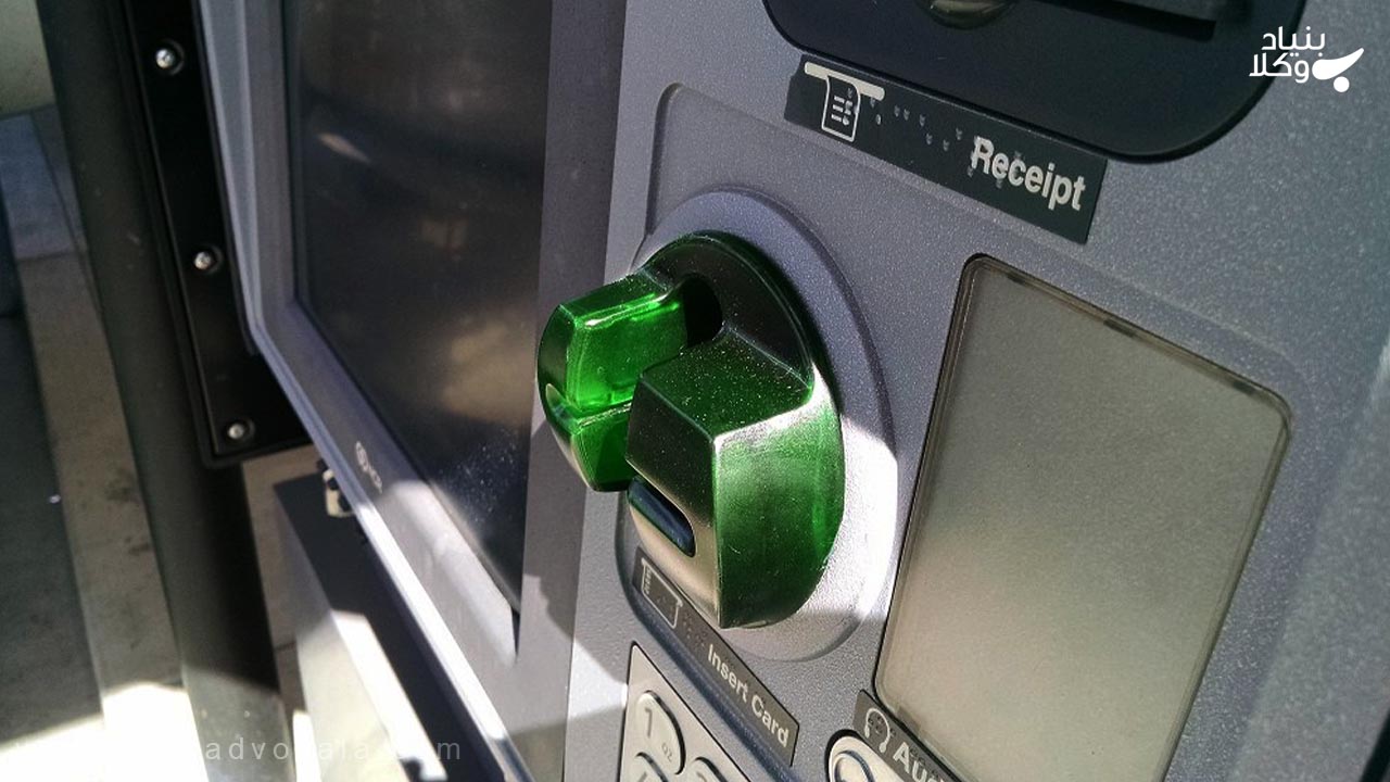 مشاوره کلاهبرداری از طریق دستگاه اسکیمر