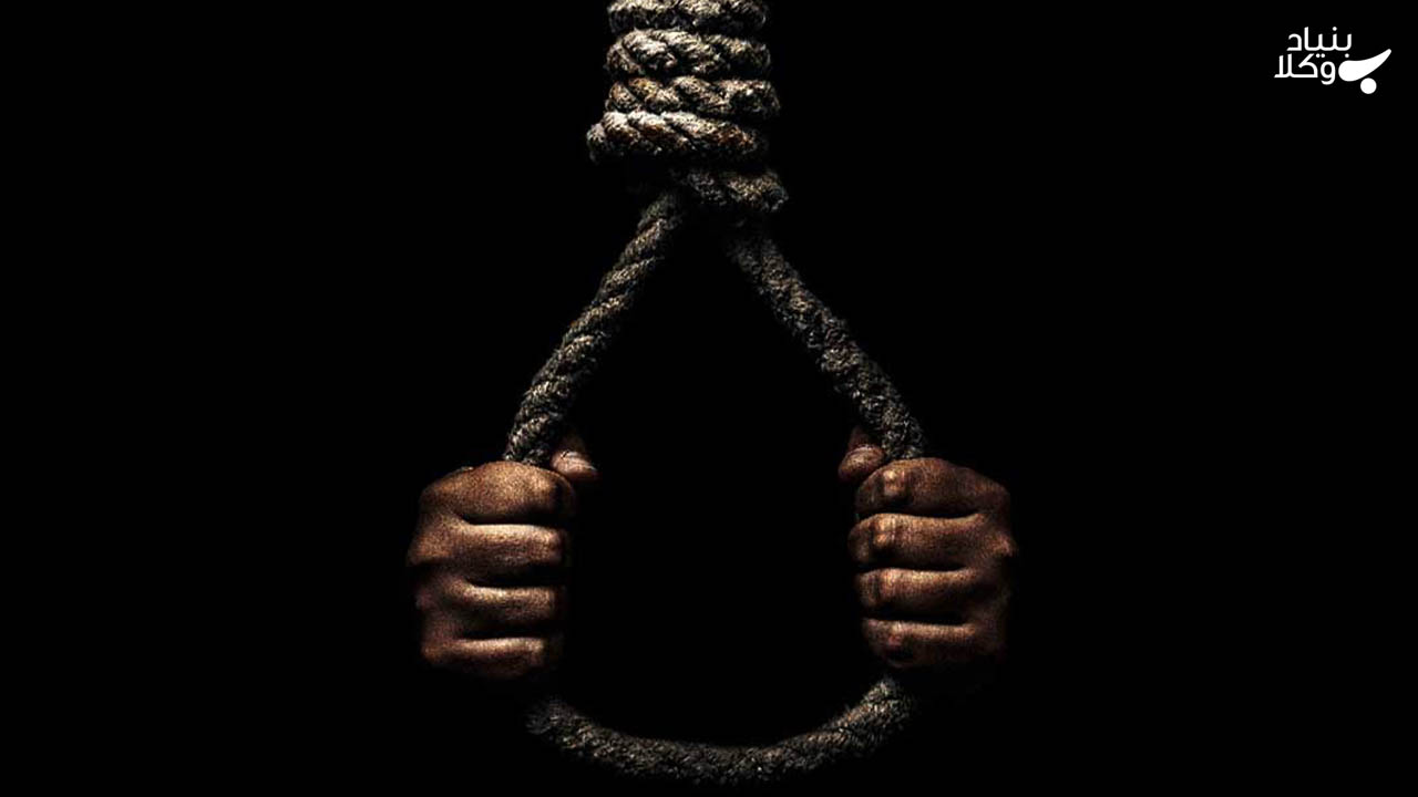 اجرای قصاص نفس