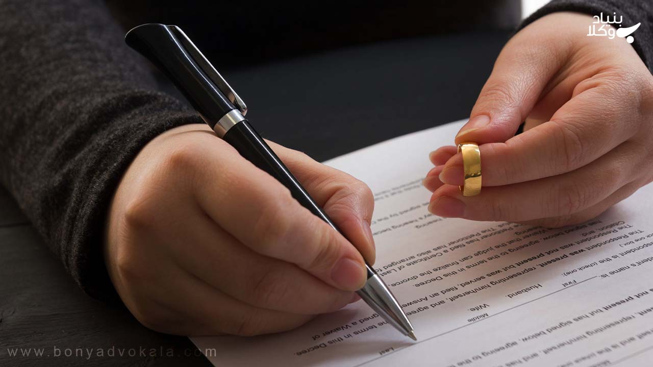 مدت زمان طلاق از طرف زن