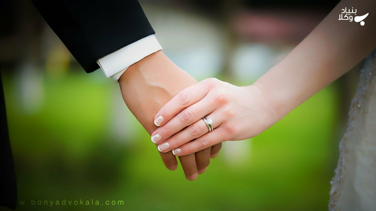 صفر تا صد بخشش مهریه و شرایط آن 1
