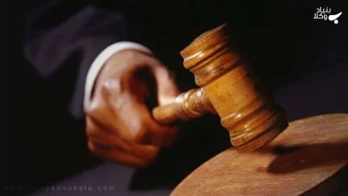 در چه مواردی می توان تقاضای اعاده دادرسی نمود؟ 12 lfDLSX8LgehPQsentrlJeCclFSKnyohupX0HAtHP