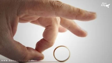 طلاق بائن چیست و انواع طلاق بائن کدامند؟ 7 u2naMvGkpyvASvks8i2upz4IRLYOOhibXFvKNNws