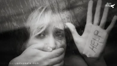 روابط نامشروع و مسایل مرتبط 13 ueemssBGiDG5Wb2fOCXucsA4XSlfLFxCkhvlFBDj