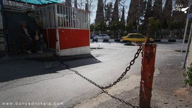 جرم بستن کوچه های عمومی 4 xWrYIYWvrn0ghsFJeZUFFRTBYZidil9cS3zfJ9PN