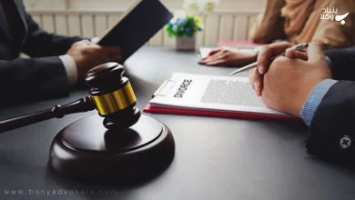 حکم طلاق مجنون چیست؟ 7 yhV1ExTeIMNW1aSVEnBETfYNssW5qyjDWW92JGmF