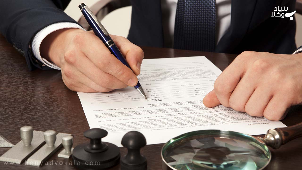 ماده 10 قانون مدنی | اصل آزادی قراردادی