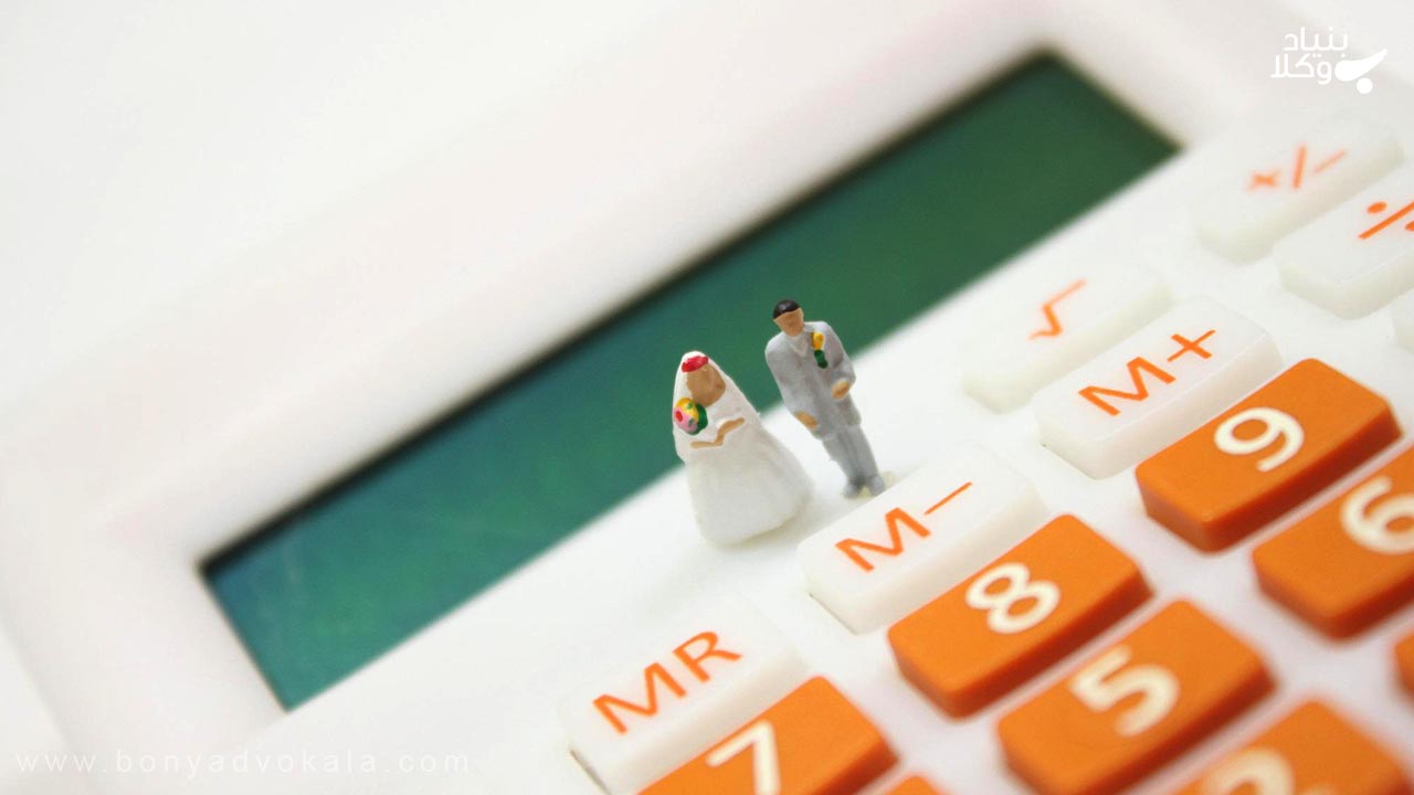 تبدیل مهریه