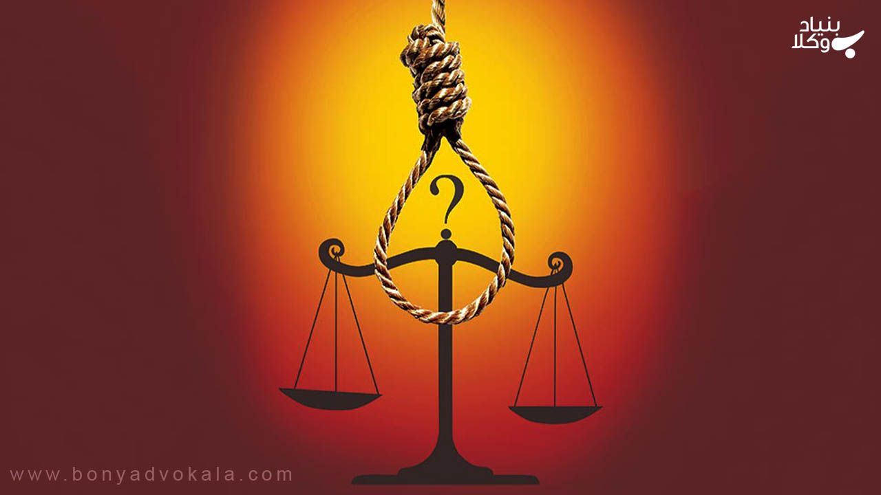 اجرای حکم قصاص قتل در ماه های حرام 