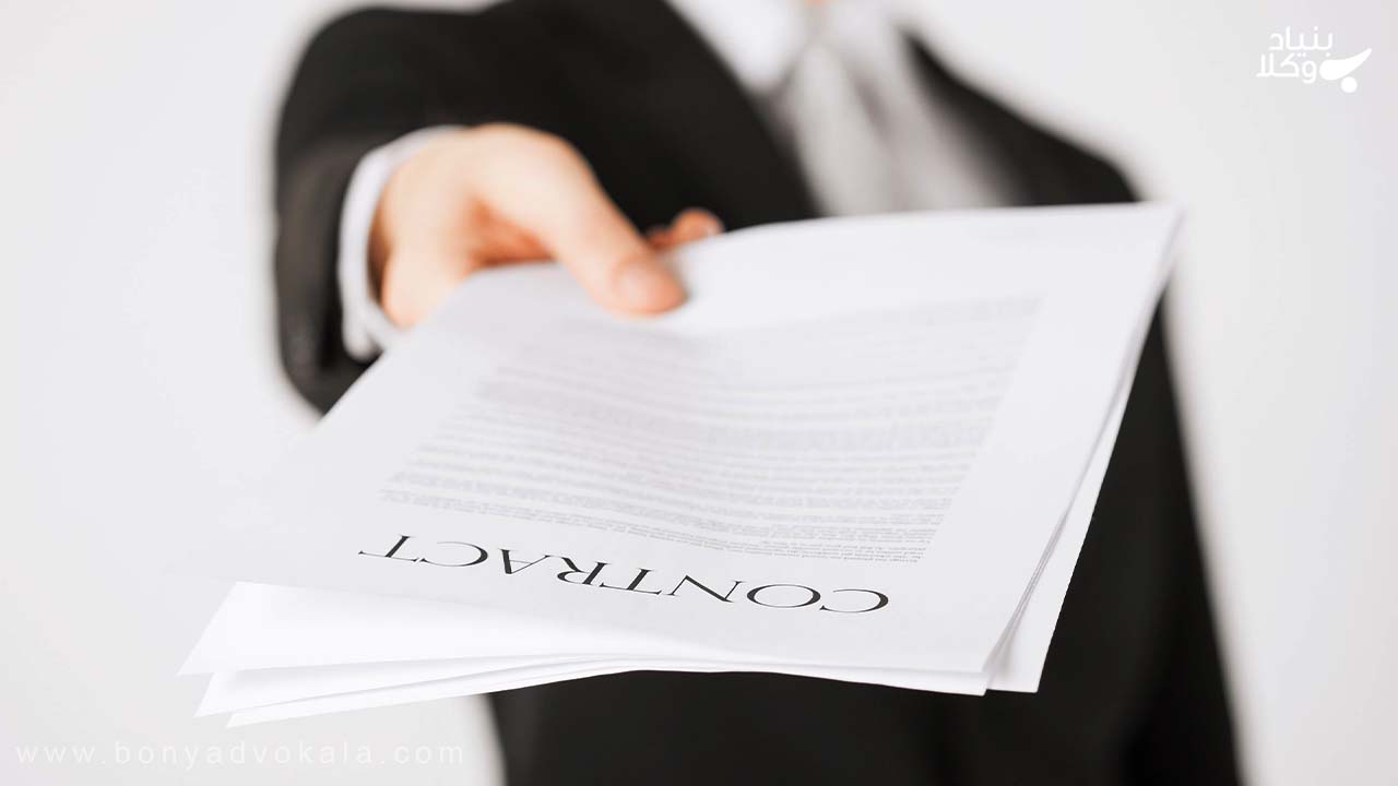 ماده 10 قانون مدنی 