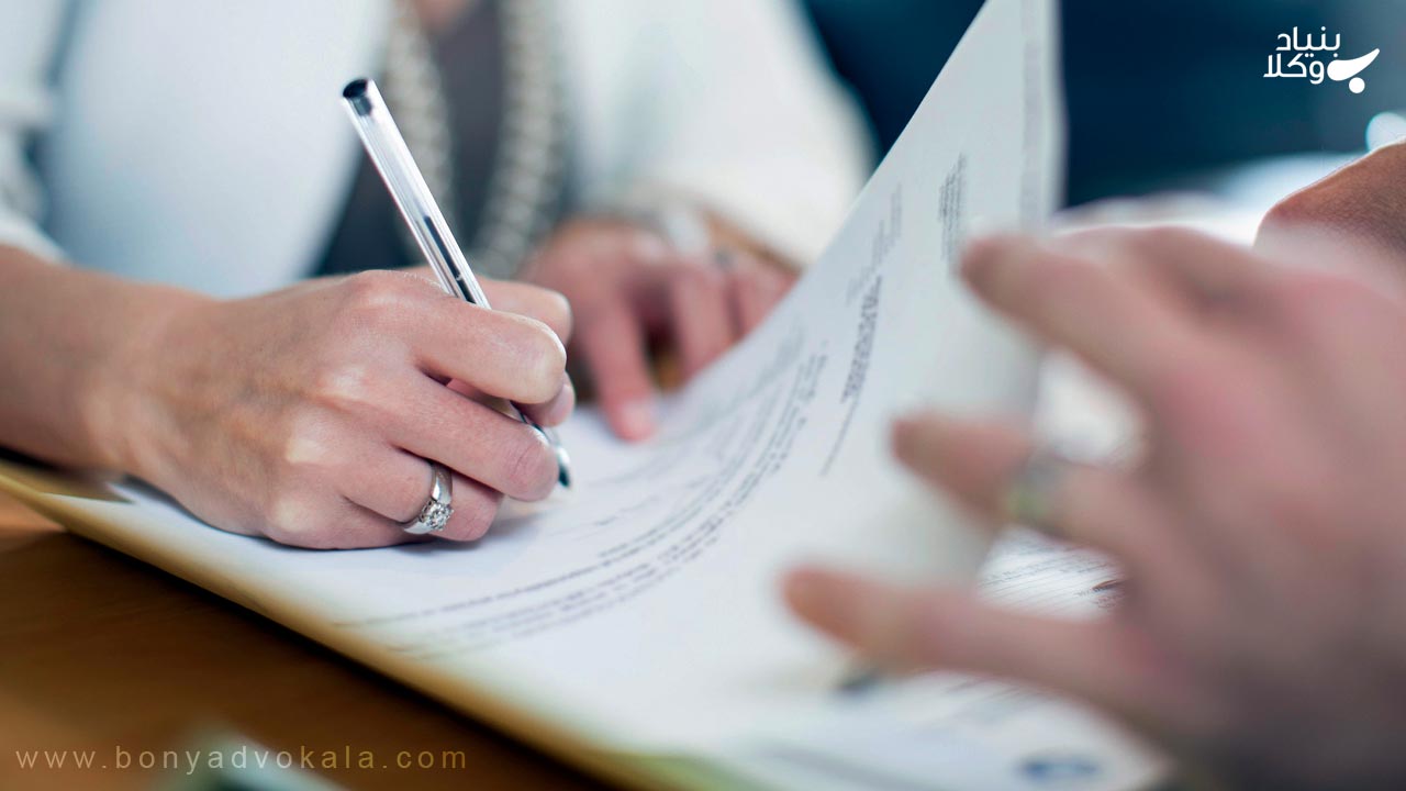 ماده ۱۰ قانون مدنی یا عقد صلح