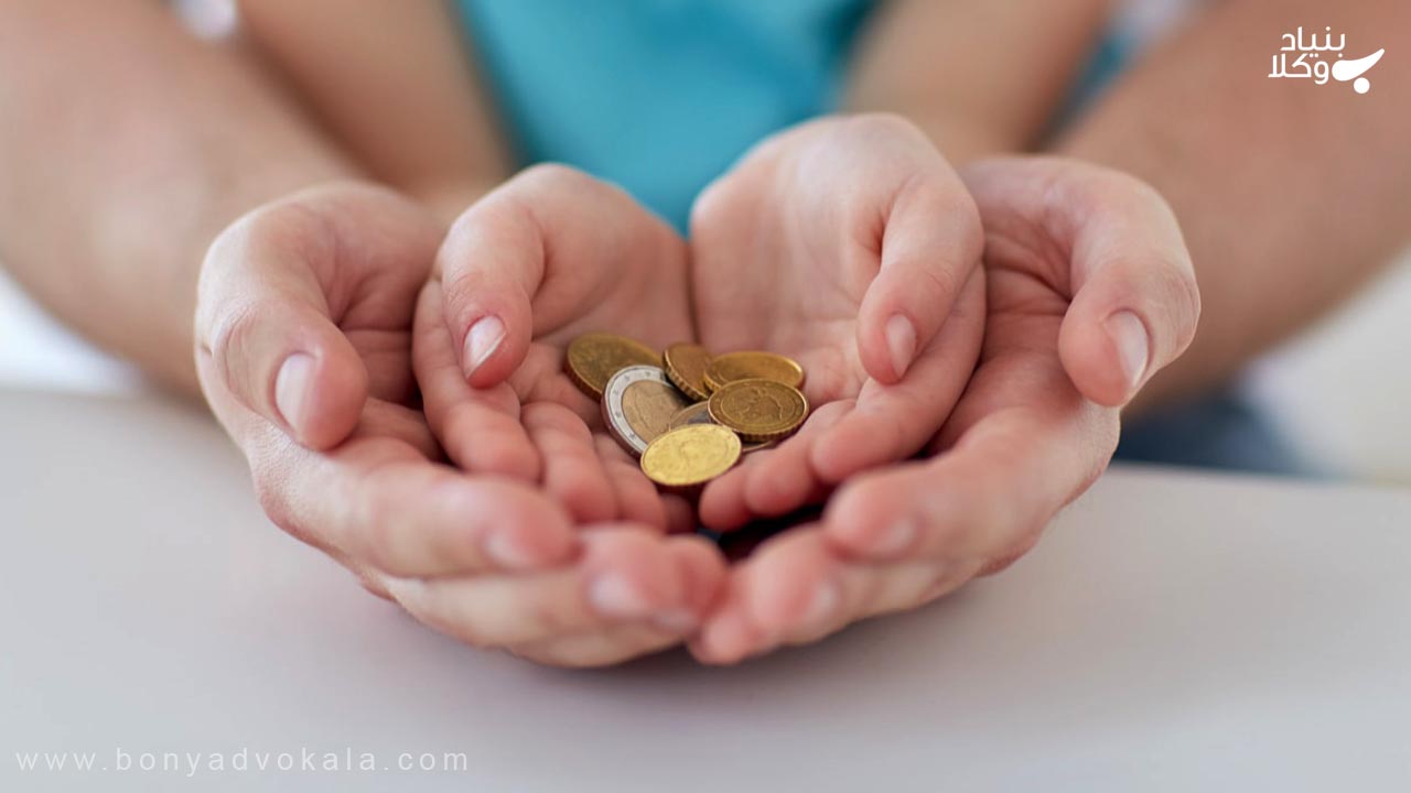 درخواست تعدیل نفقه از جانب فرزند