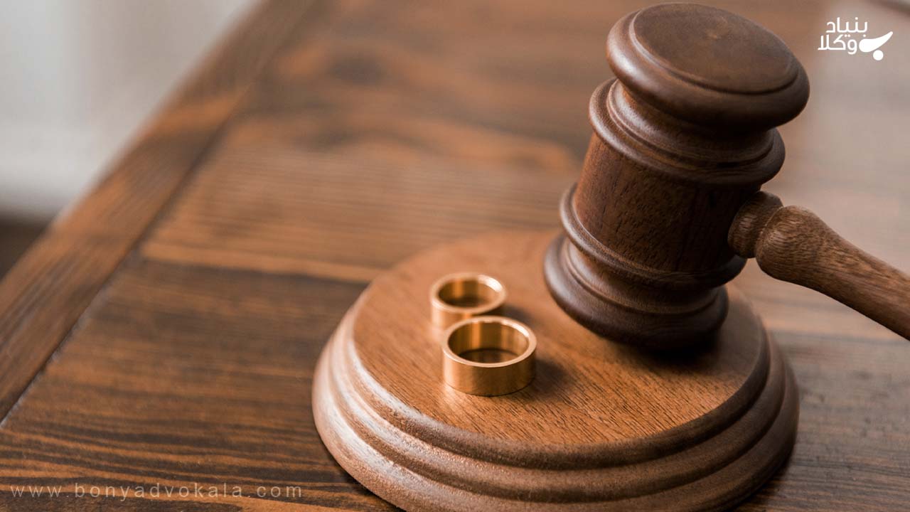 قواعد فسخ نکاح