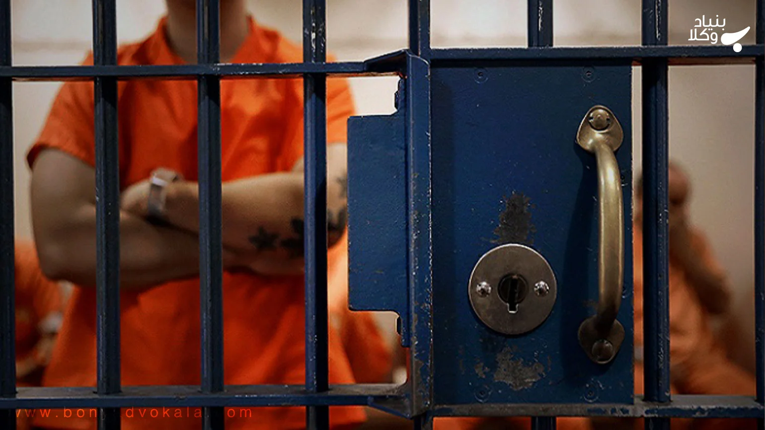 مرخصی از زندان و شرایط آن 1 1aGciGgzrIW695VhWbsccOXw3CT1rqfpqLt2dViT