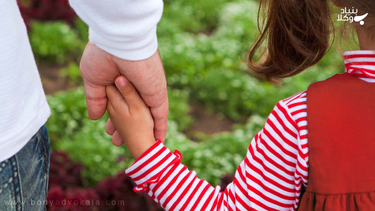 حقوق متقابل والدین و فرزندان و گواهی تجرد 2 حقوق و تکالیف والدین در برابر فرزندان