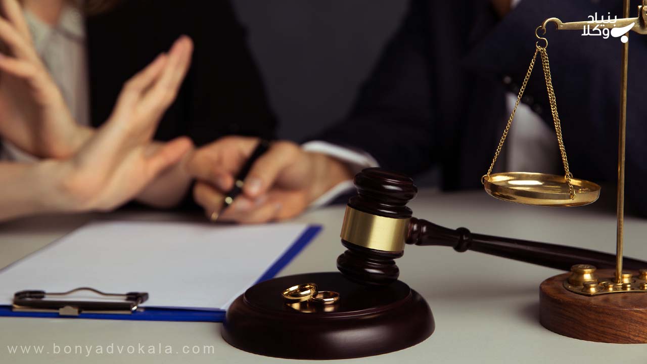 عیوب موجب حق فسخ نکاح