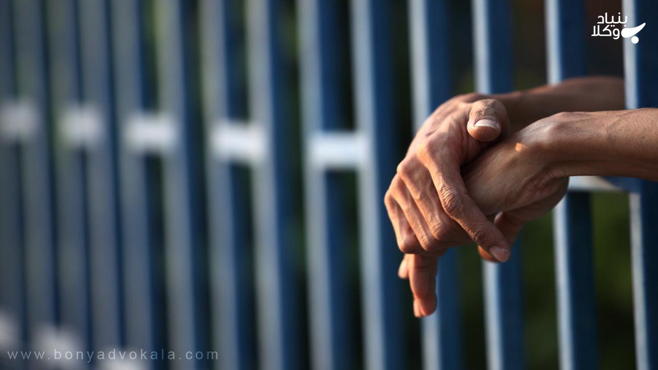 مجازات 91 روز حبس و زندان