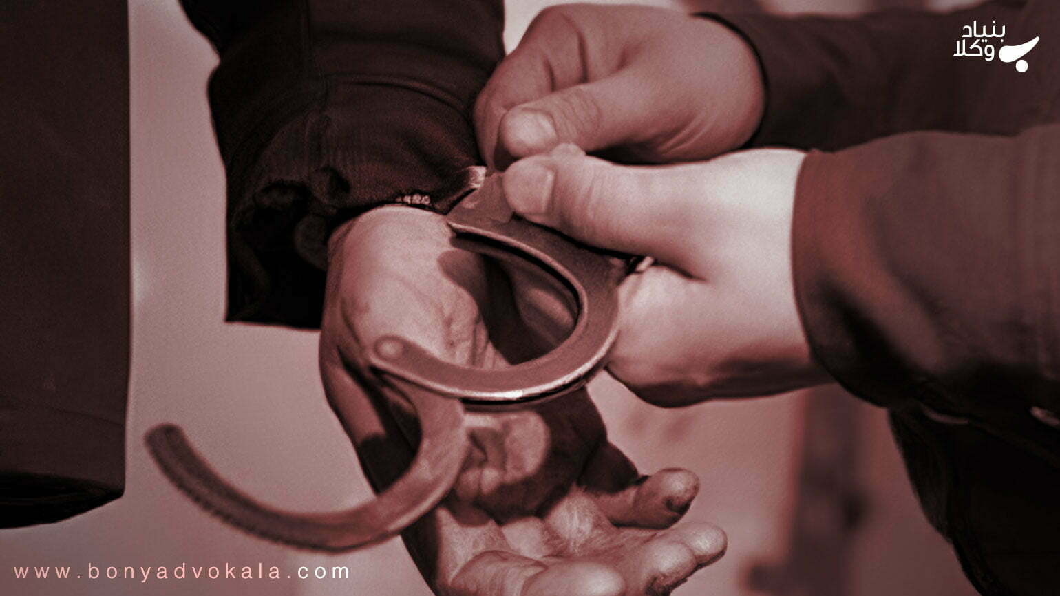 قرار منع اشتغال به فعالیت های مرتبط با جرم ارتکابی 1