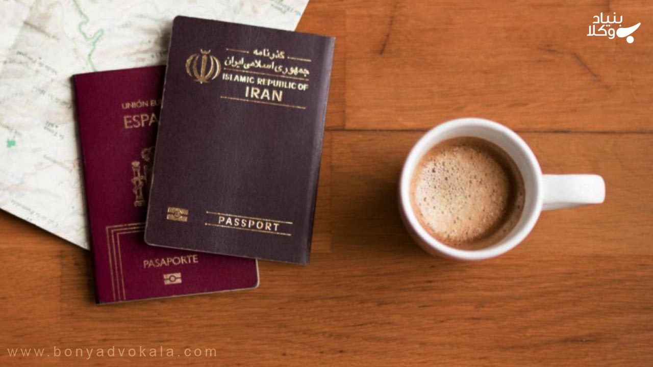 گم شدن گذرنامه واقعه‌­ای ناگوار