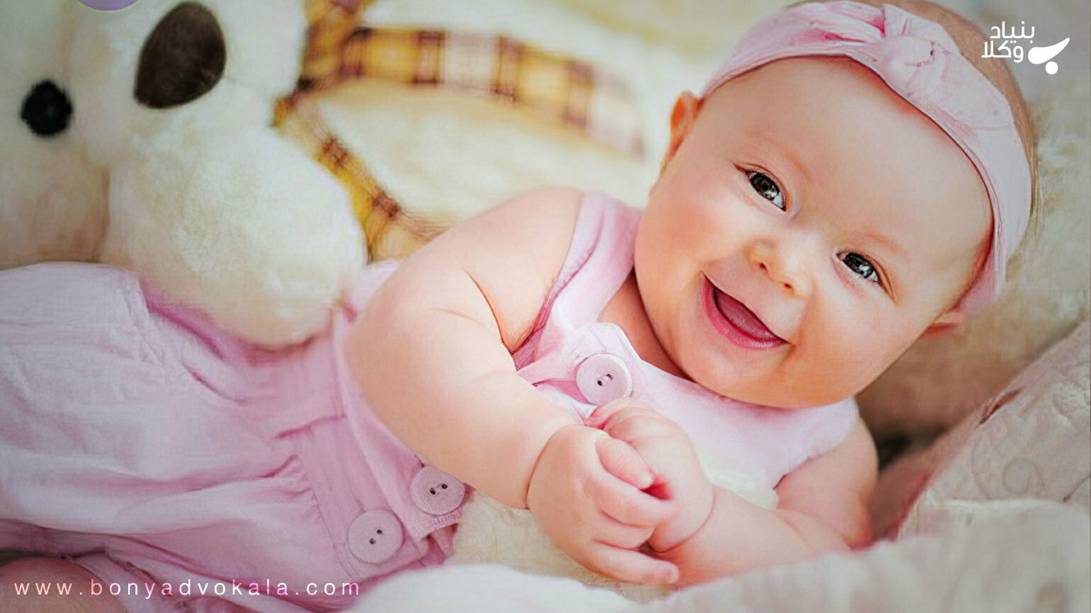 بررسی نفقه فرزند دختر 1