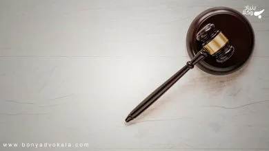 مفهوم ارش و نحوه محاسبه آن 6 W2cJ8jc2OVDAedXlHTnM7W9I6RLWZ0vuZu3R7bIB