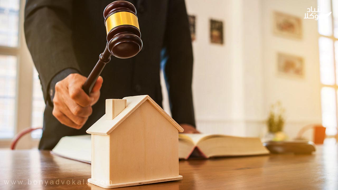 بیع اموال موقوفه چه حکمی دارد؟