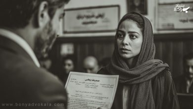 قرار وثیقه: صفر تا صد صدور و پرداخت قرار وثیقه 2 صفر تا صد صدور و پرداخت قرار وثیقه