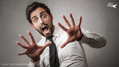 جرم ترساندن دیگران 4 a93C0d8iBJGD2ocwhCbXC0ZbC2P4cu6g3xs77isL