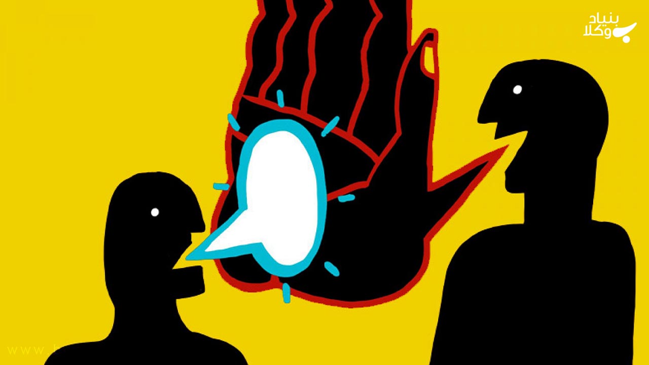 آیا دخالت در زندگی دیگران جرم است؟ 3 دخالت در زندگی زوجین