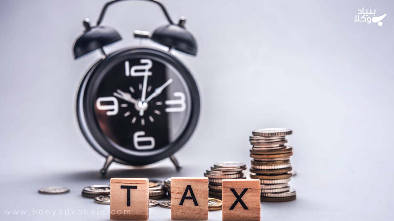 قانون مرور زمان مالیات