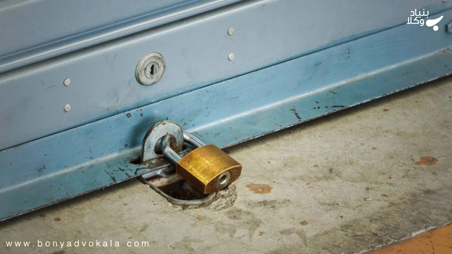 سرقفلی چیست؟ آشنایی صفر تا صد با حق سرقفلی ملک تجاری 1