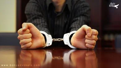 حقوق شاکی و متهم در دعاوی کیفری 10 iIWQ4gSM4ZOvaqIvdhCek9hixtHTDhgle3B89wsO