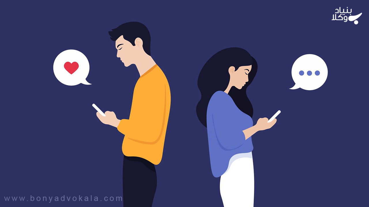 مجازات رابطه نامشروع مجازی