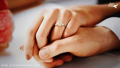 ازدواج زن ایرانی و مرد خارجی بدون اخذ اجازه از دولت 45 uUrZIMpfrjrsjU54v9VbSG5Z4A9yyOqbT6A5iDhN