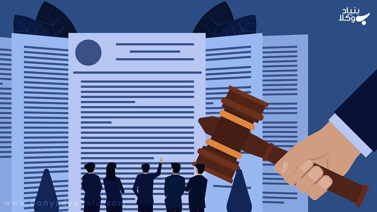 انواع قرار نظارت قضایی