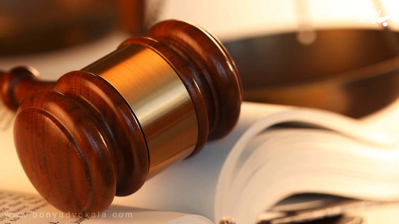 انواع مرجع شبه قضایی